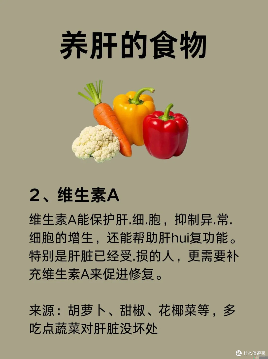你的"小心肝"正在发出求救信号!姐妹们请自查👇
