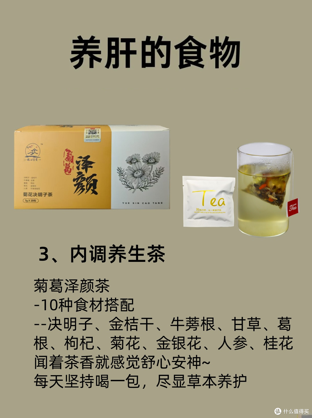 你的"小心肝"正在发出求救信号!姐妹们请自查👇