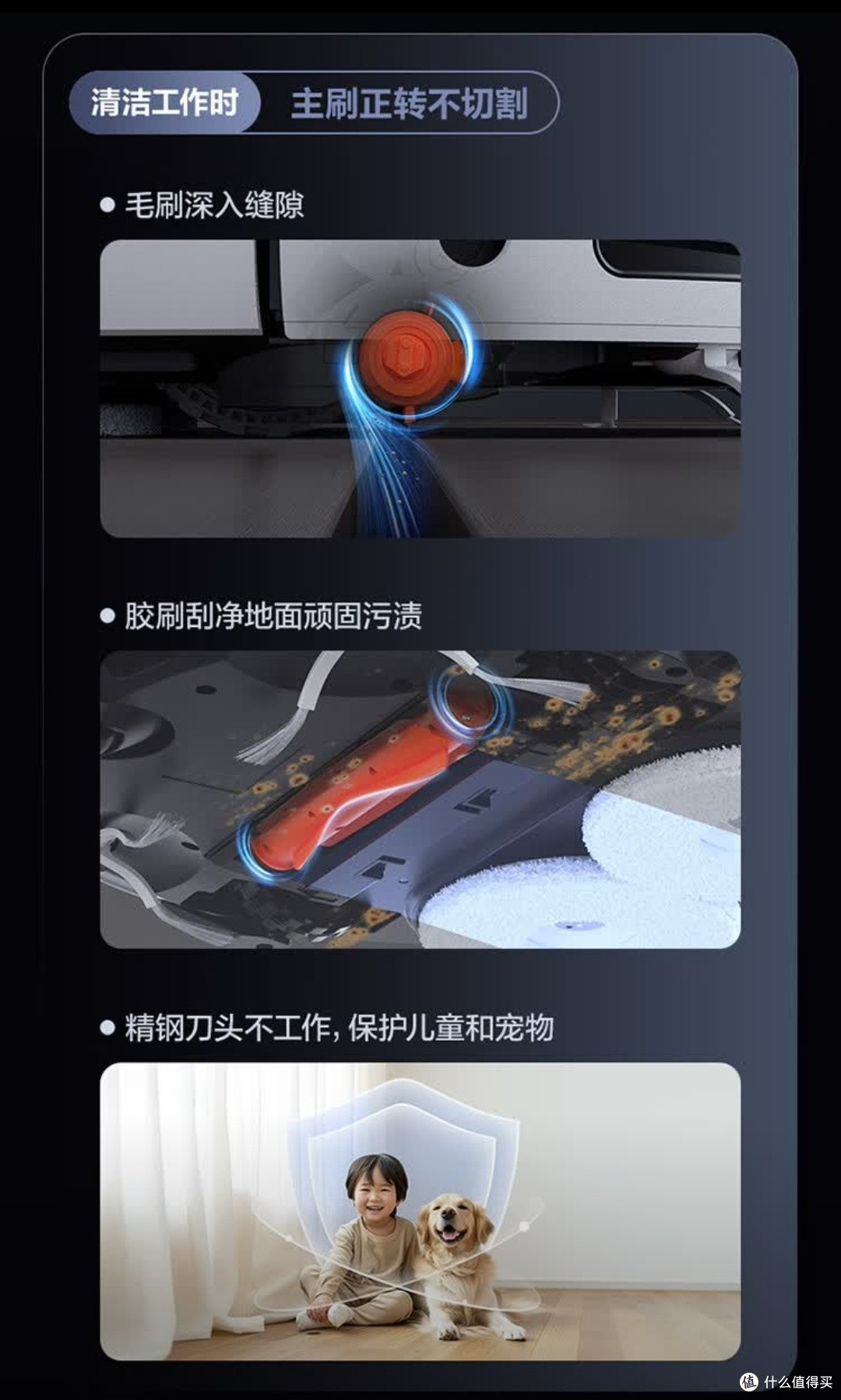 萤石RS20 Pro Ultra清扫效果如何？