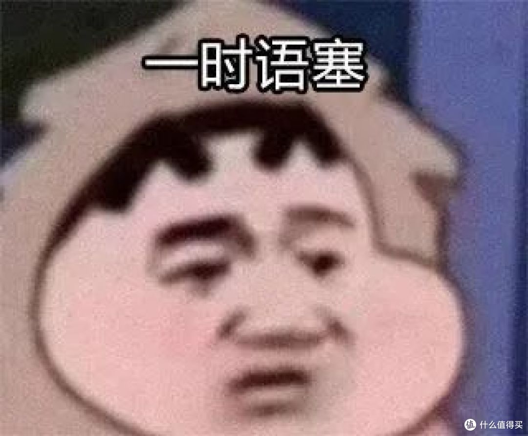 语塞