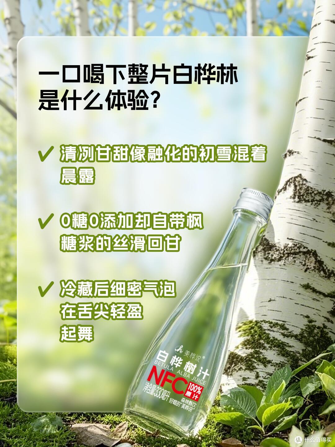 戒糖后皮肤像开了滤镜…这玩意真的有用!