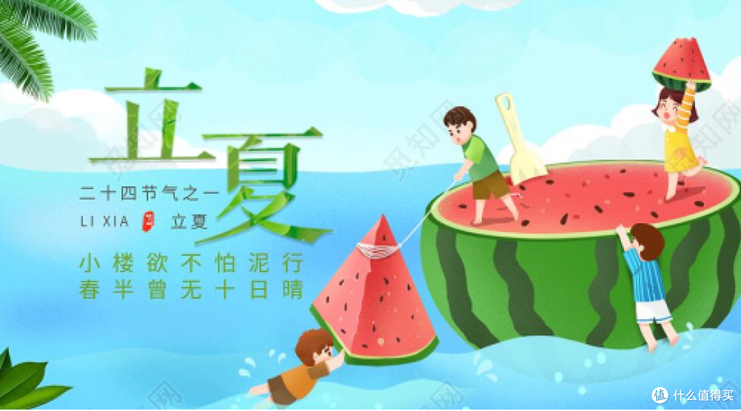 立夏:万物繁茂时,人间烟火香