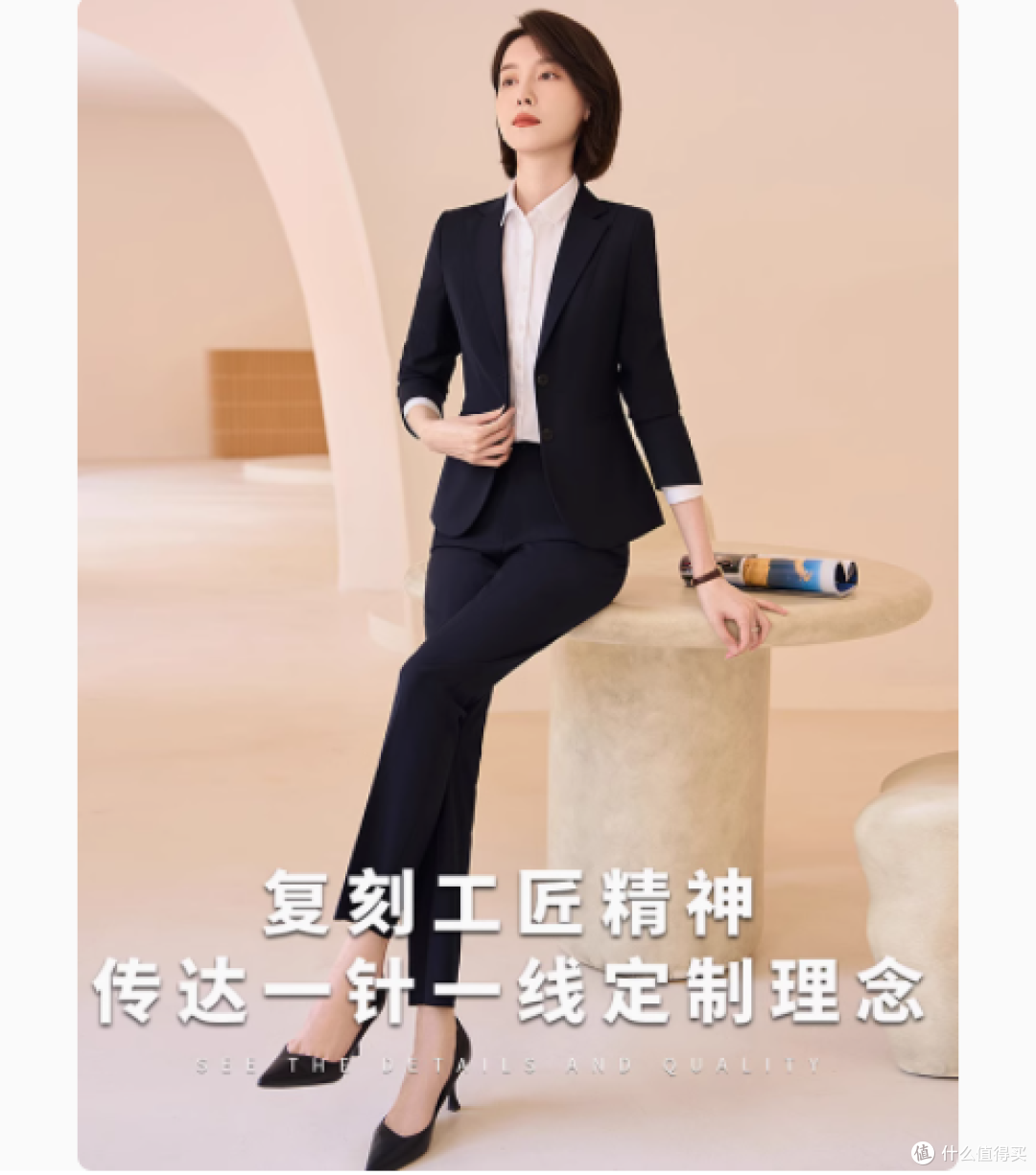 罗蒙春秋西服套装:职场女性的卓越之选