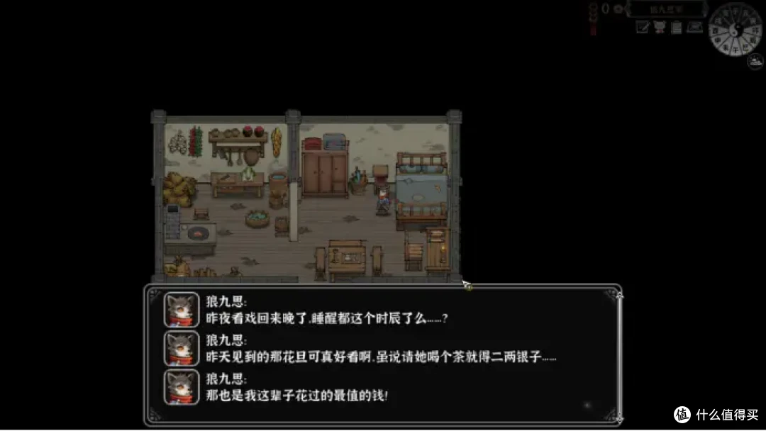 灵兽江湖真的是一款除了不能生孩子,其他几乎啥都能干的游戏吗?