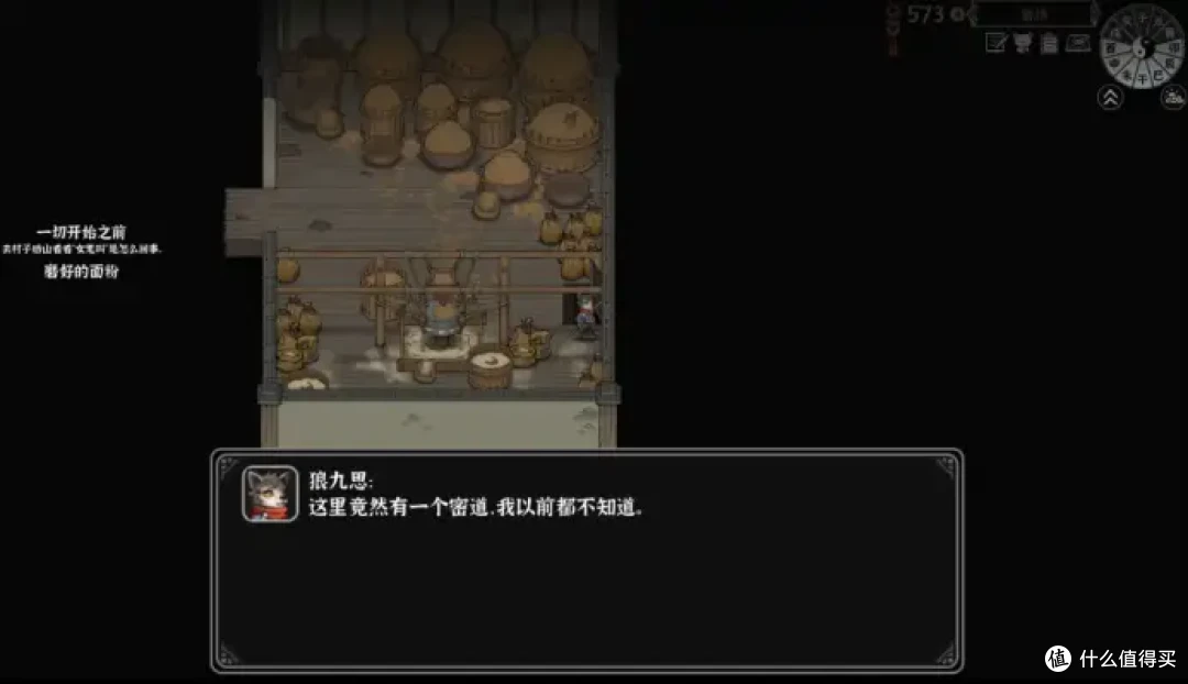 灵兽江湖真的是一款除了不能生孩子,其他几乎啥都能干的游戏吗?