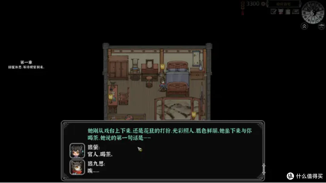 灵兽江湖真的是一款除了不能生孩子,其他几乎啥都能干的游戏吗?