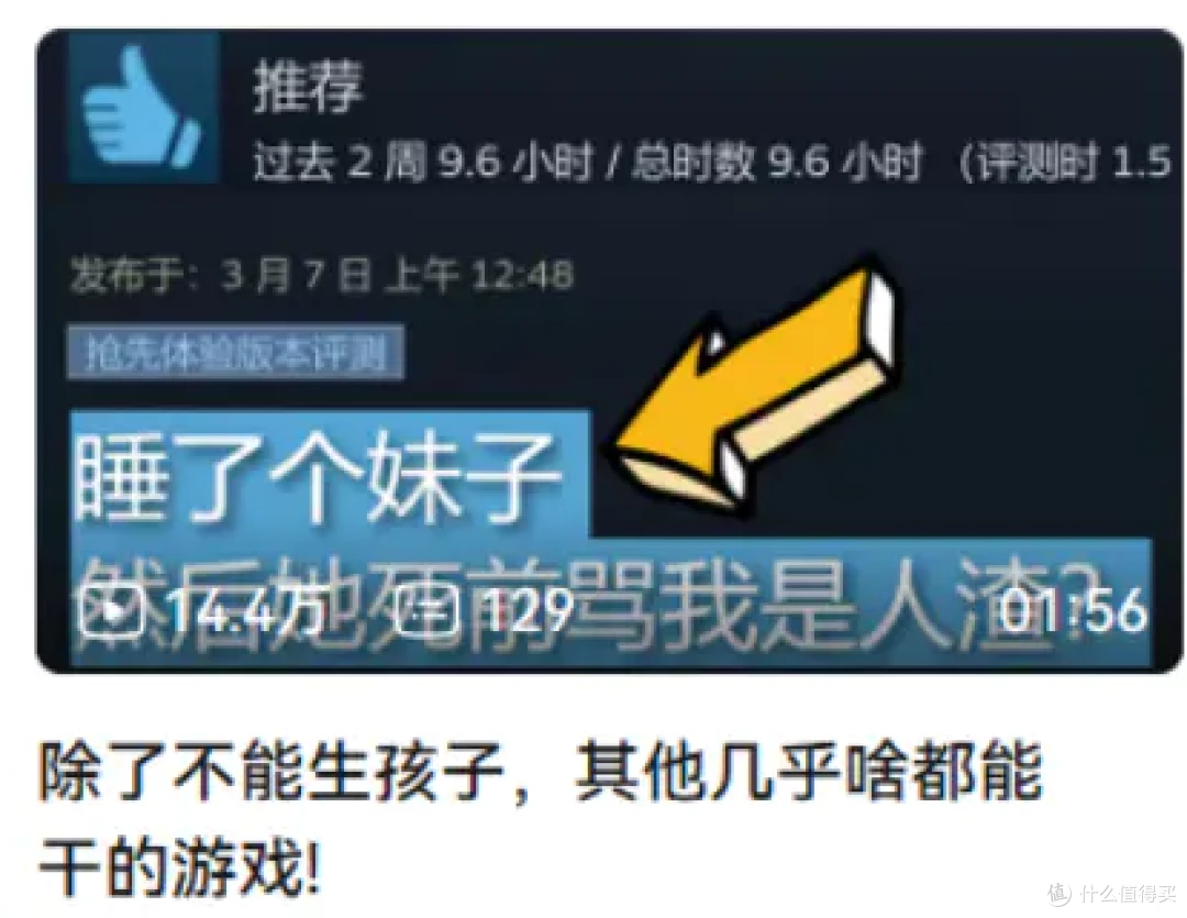 灵兽江湖真的是一款除了不能生孩子,其他几乎啥都能干的游戏吗?