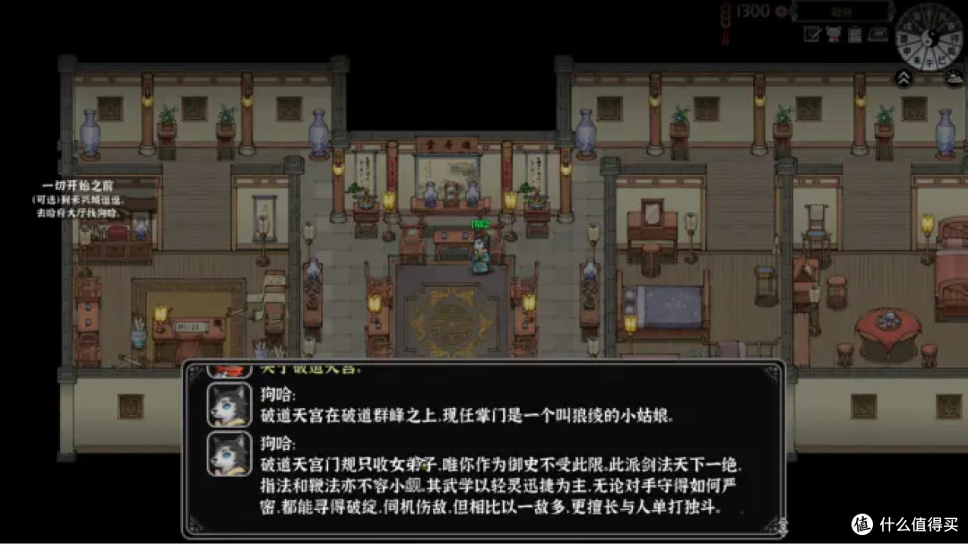灵兽江湖真的是一款除了不能生孩子,其他几乎啥都能干的游戏吗?