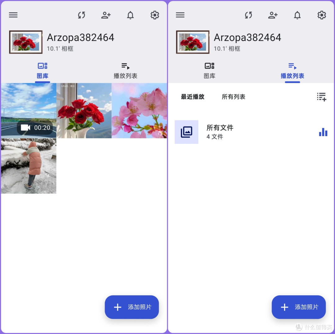 以爱为名,畅享美好时光!阿卓帕数码相框