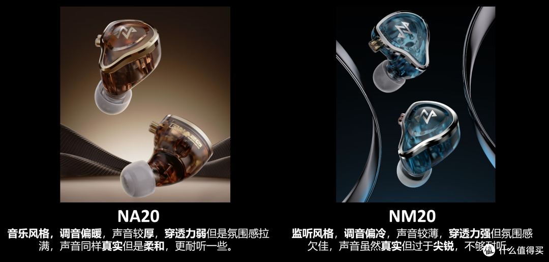 重拾音乐感动。氛围王宁梵声学NA20也许能触发悔恨之泪