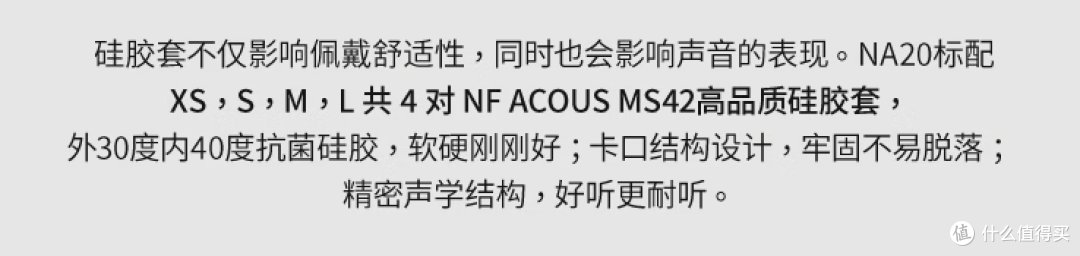 重拾音乐感动。氛围王宁梵声学NA20也许能触发悔恨之泪