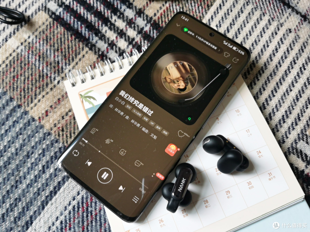 开启0感0压新时代的聆听体验,南卡Clip Pro耳夹式耳机体验分享