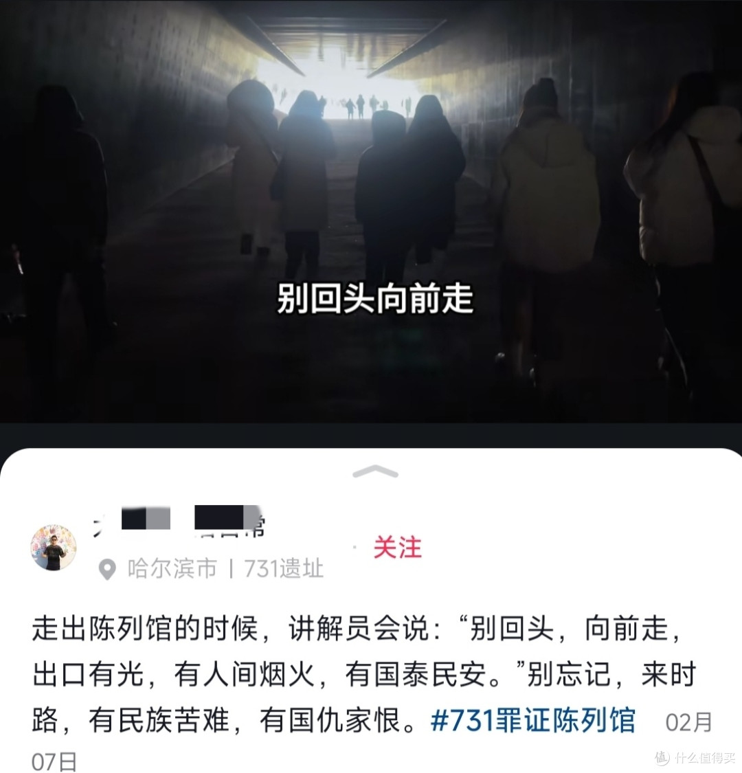 向前走，不要回头，出口有光！今年7月31日上映的《731》，去看吗
