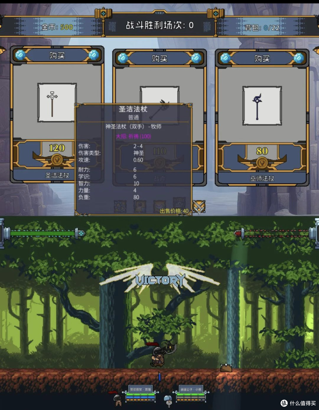 2025年Steam必玩！矮人自走棋_主机游戏_什么值得买