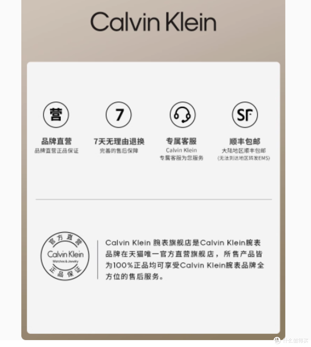 Calvin Klein 编织款男士手环：型格之选，潮流必备