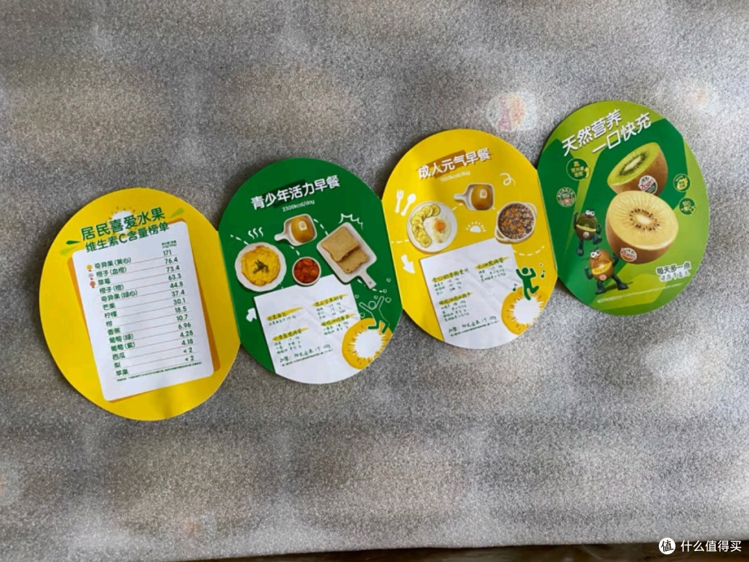 佳沛新西兰阳光金奇异果：巨大果礼盒，每一口都是自然的馈赠