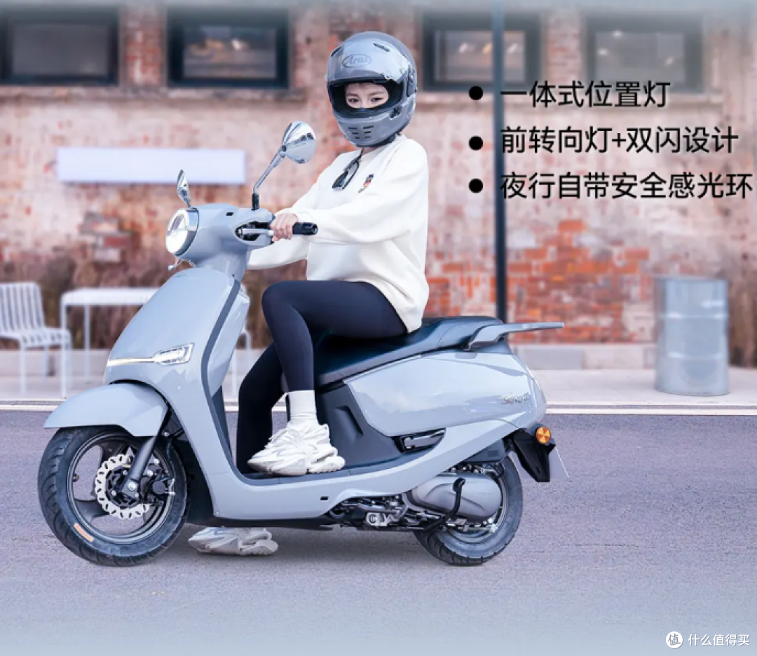 豪进SN09复古甜心踏板车经济实用型摩托车