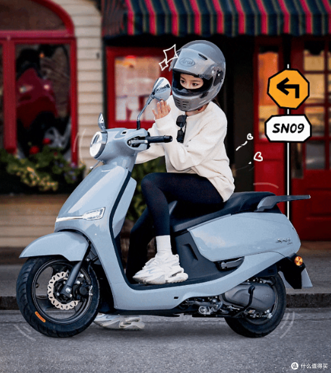 豪进SN09复古甜心踏板车经济实用型摩托车