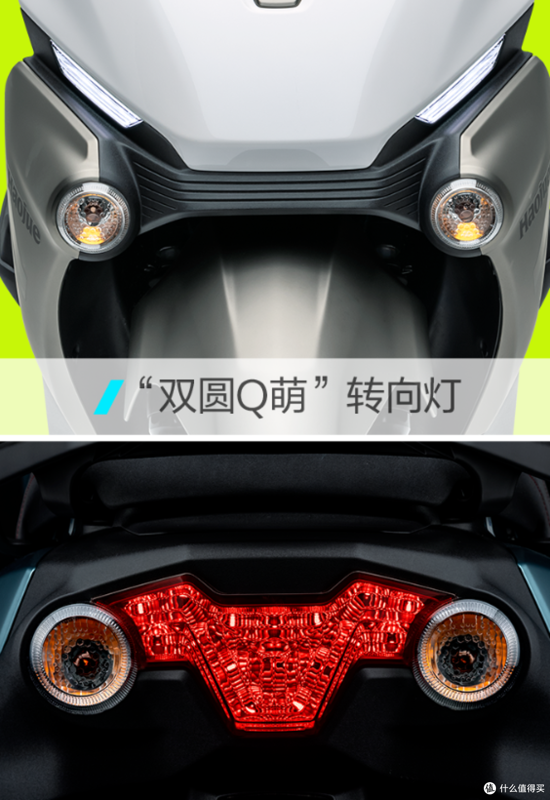 豪爵“星人”NFR125年轻化市场的时尚踏板摩托车