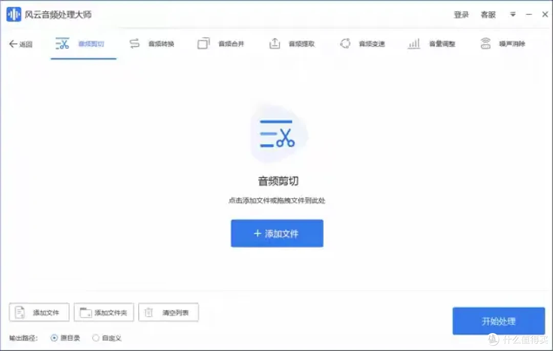 10款必备的音频剪辑软件推荐