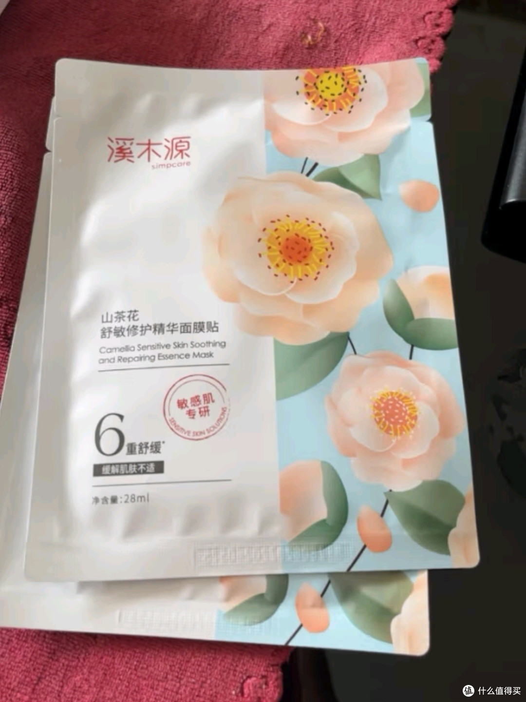 溪木源山茶花奶皮贴片精华面膜：母爱如溪，温柔滋养，肌肤之选