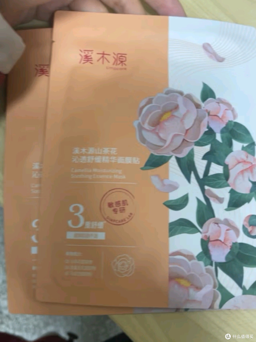 溪木源山茶花奶皮贴片精华面膜：母爱如溪，温柔滋养，肌肤之选