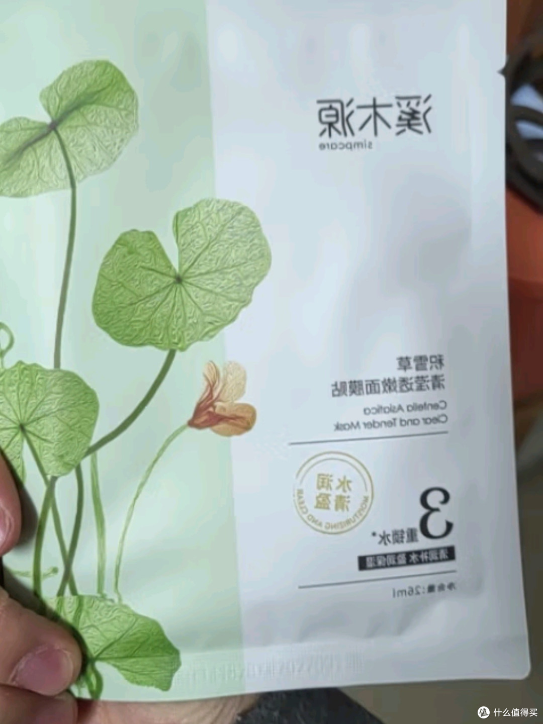 溪木源山茶花奶皮贴片精华面膜：母爱如溪，温柔滋养，肌肤之选