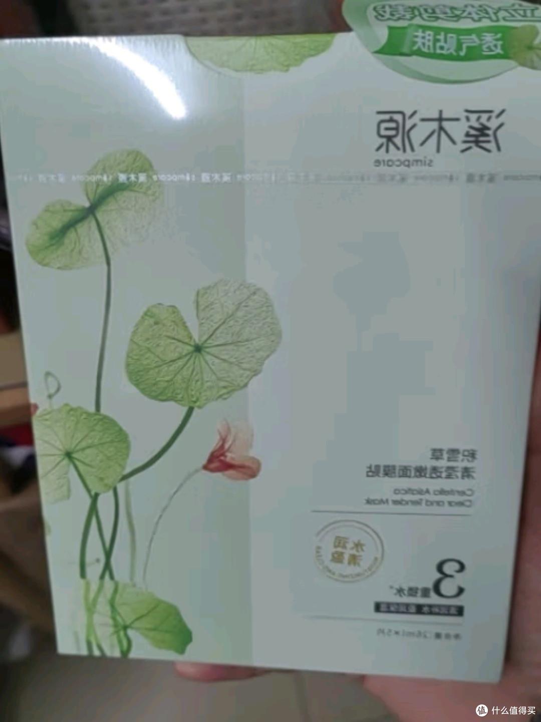 溪木源山茶花奶皮贴片精华面膜：母爱如溪，温柔滋养，肌肤之选