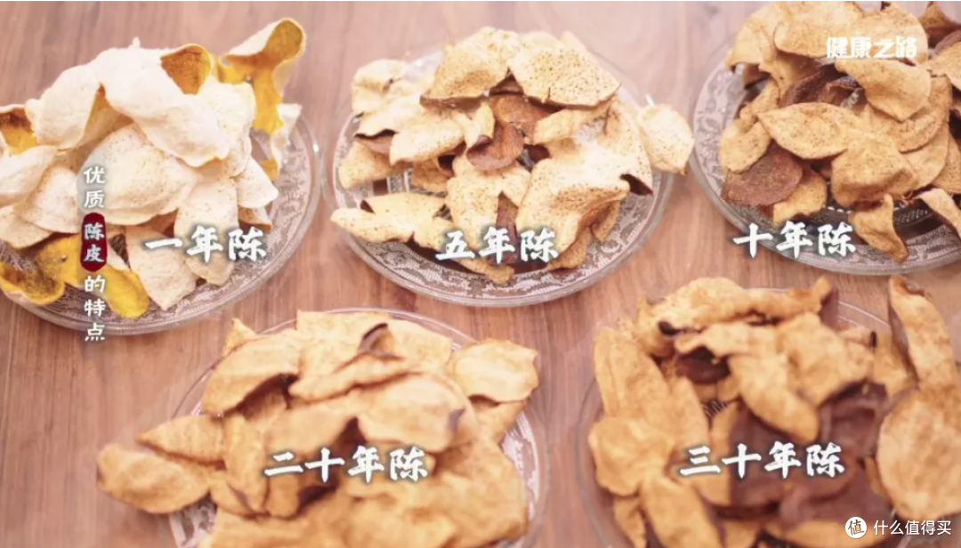 陈皮：粤菜瑰宝，养生百搭圣品