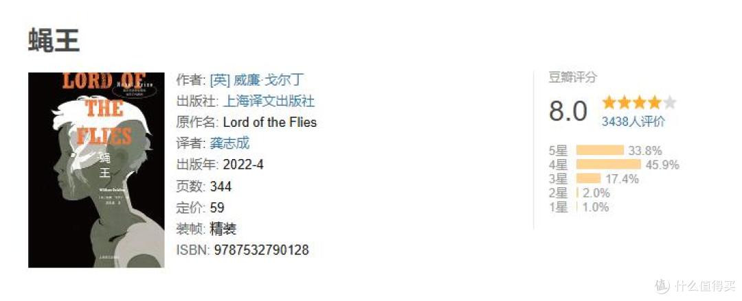推荐三本冷门的诺奖小说