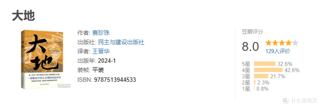 推荐三本冷门的诺奖小说