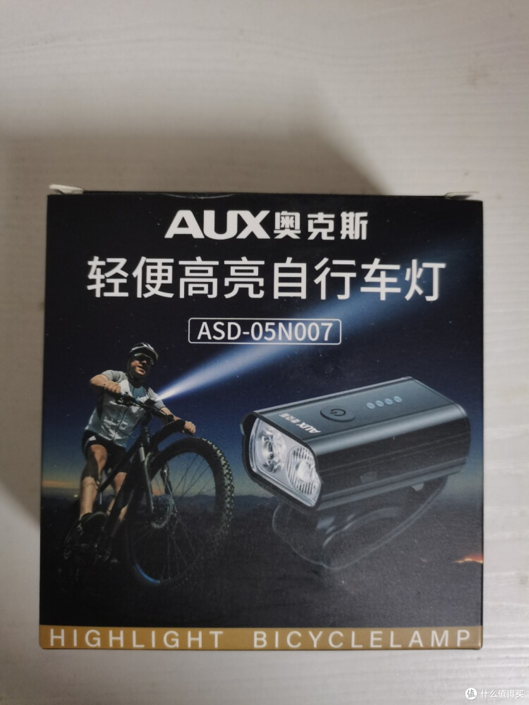 奥克斯轻便高亮自行车灯：骑行者的夜间守护者