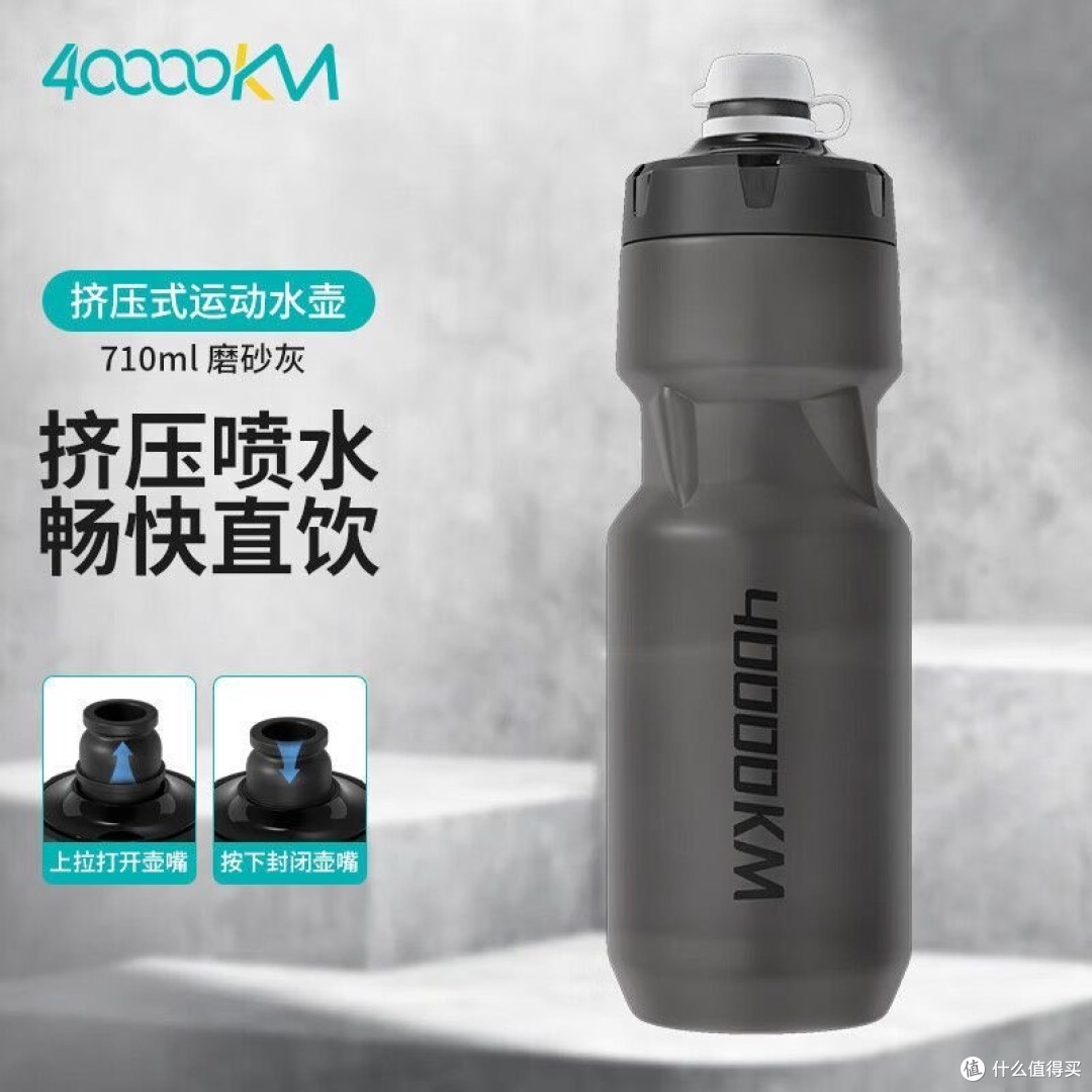 骑行好伴侣:四万公里自行车水壶评测