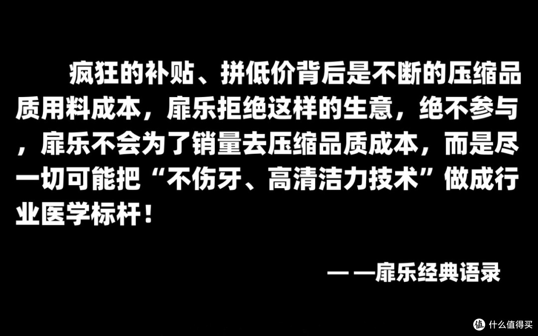 电动牙刷怎么选？十大品牌横评，教你选对不踩雷！