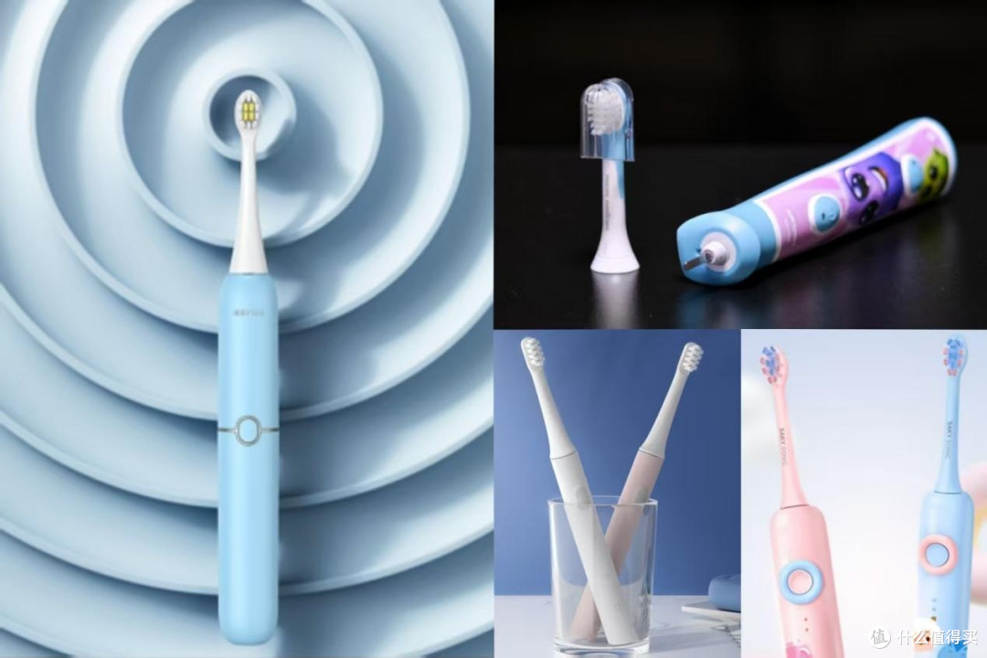 儿童电动牙刷怎么选?超全十大品牌实测大放送