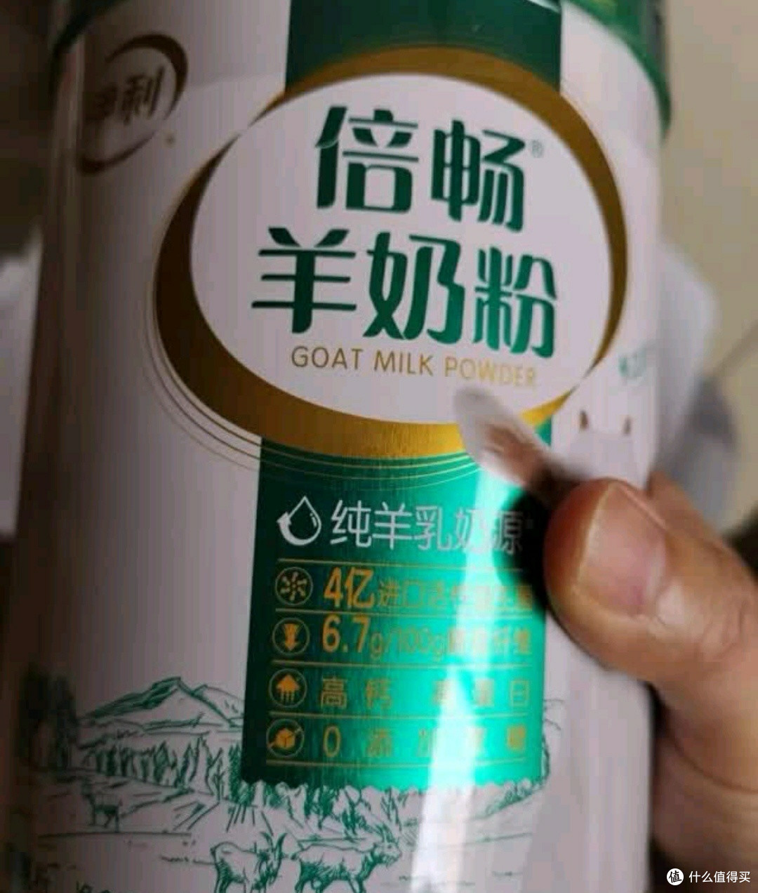 伊利倍畅中老年羊奶粉年礼盒|0蔗糖高钙高蛋白,以「纯羊」之礼