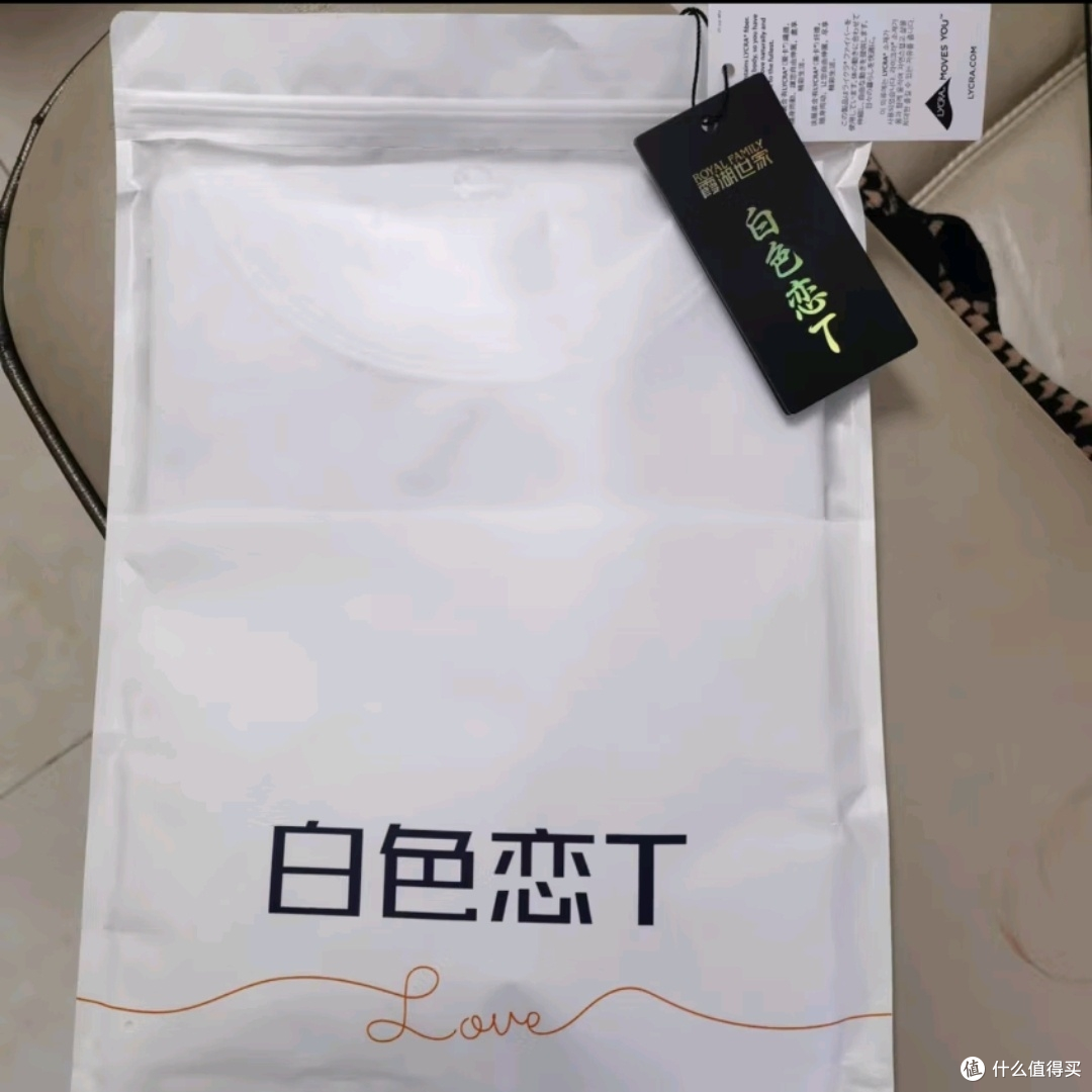 霞湖世家80支T恤真的超级奈斯