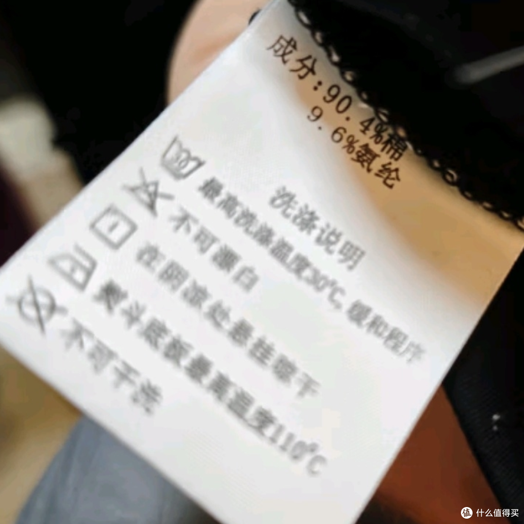 霞湖世家80支T恤真的超级奈斯