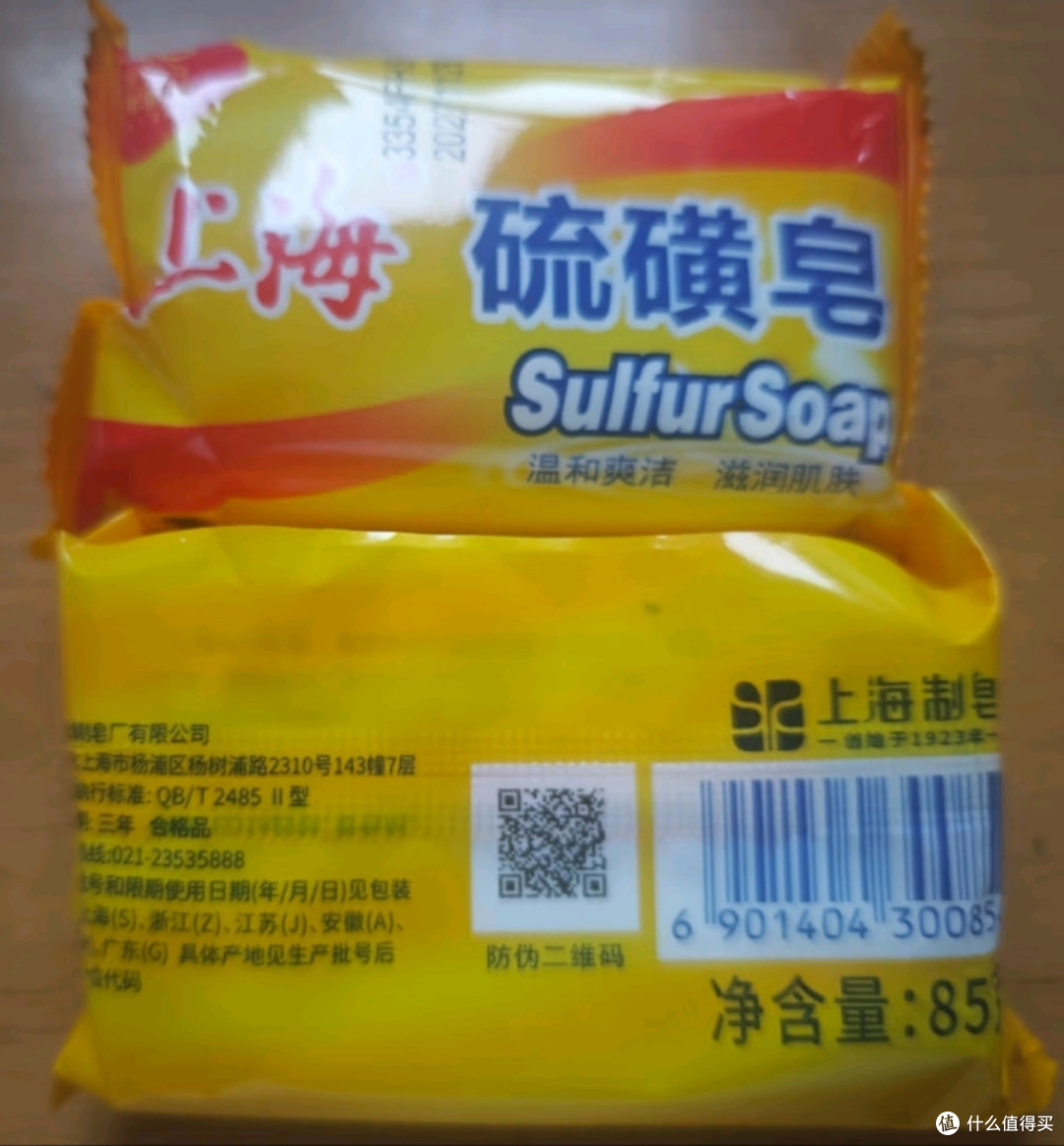硫磺皂的好处~~