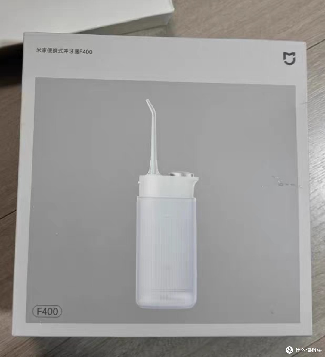 米家小米冲牙器,口腔健康新升级