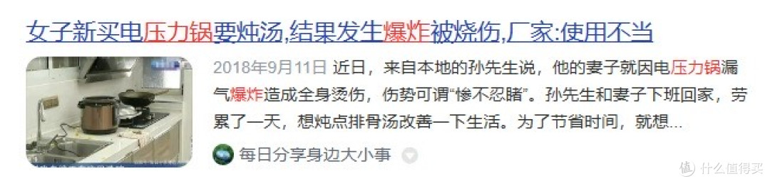 母亲节送母亲家人哪款电高压锅好?五大高分机型推荐!
