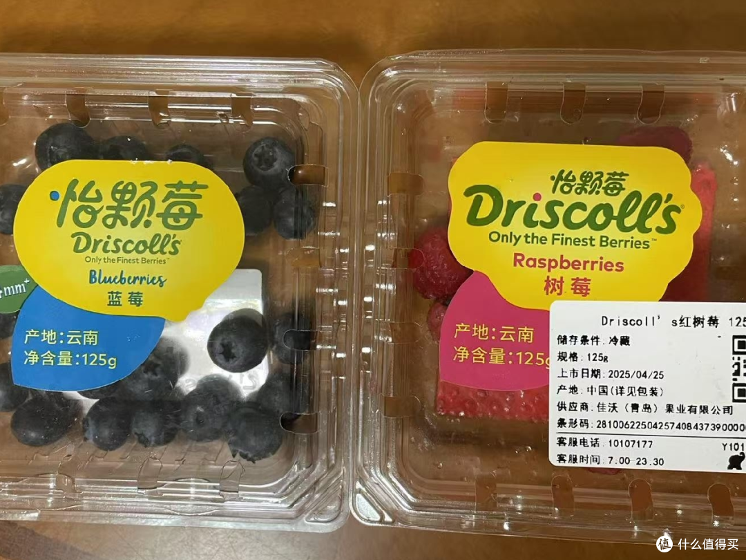 不听劝买了怡颗莓的树莓，下次不买了
