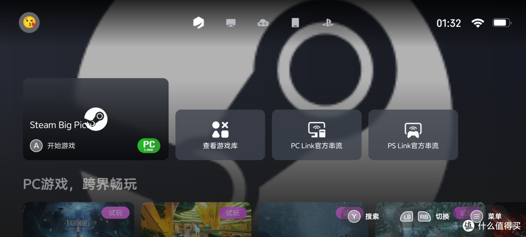 完美跨界,通吃XBOX、PS、Steam、NS四大主流游戏平台的盖世小鸡X5 Lite拉伸游戏手柄