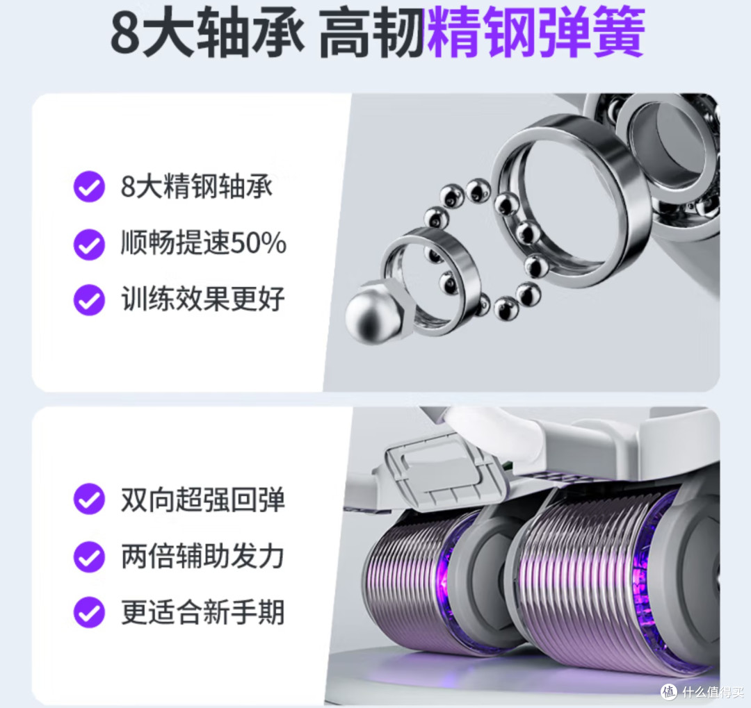 麦瑞克四轮健腹轮:智能回弹,高效塑形,你的腹肌训练新选择!