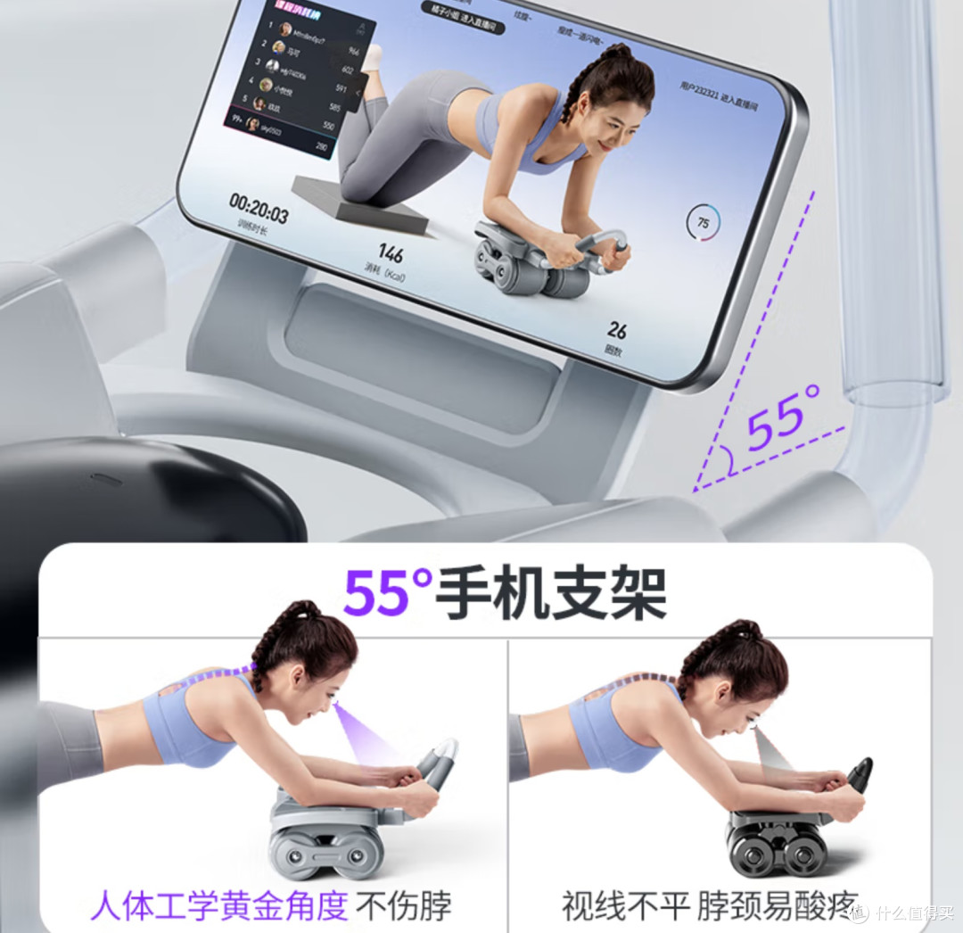 麦瑞克四轮健腹轮:智能回弹,高效塑形,你的腹肌训练新选择!