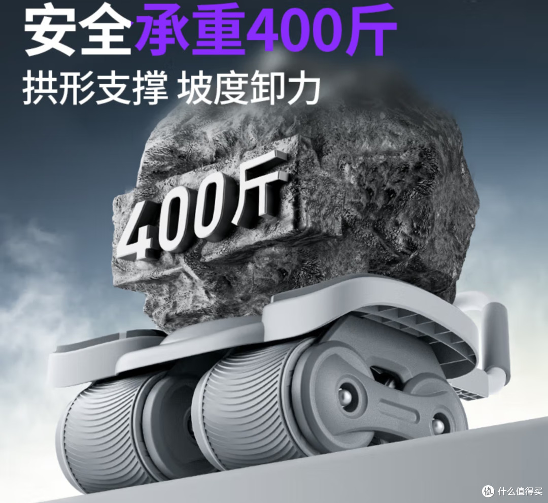 麦瑞克四轮健腹轮:智能回弹,高效塑形,你的腹肌训练新选择!