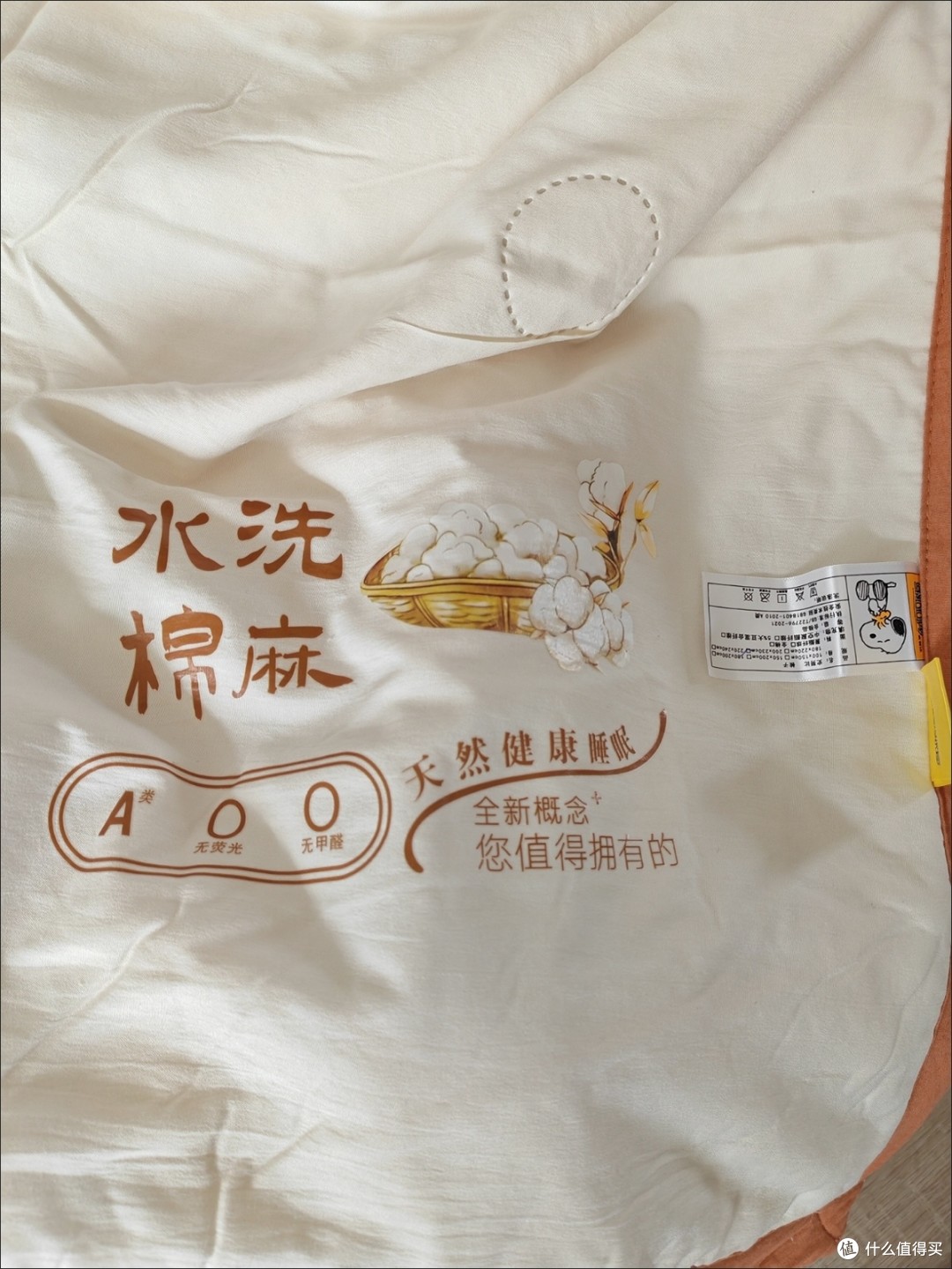 被史努比治愈的每个夏夜!这床夏被让我秒回童年