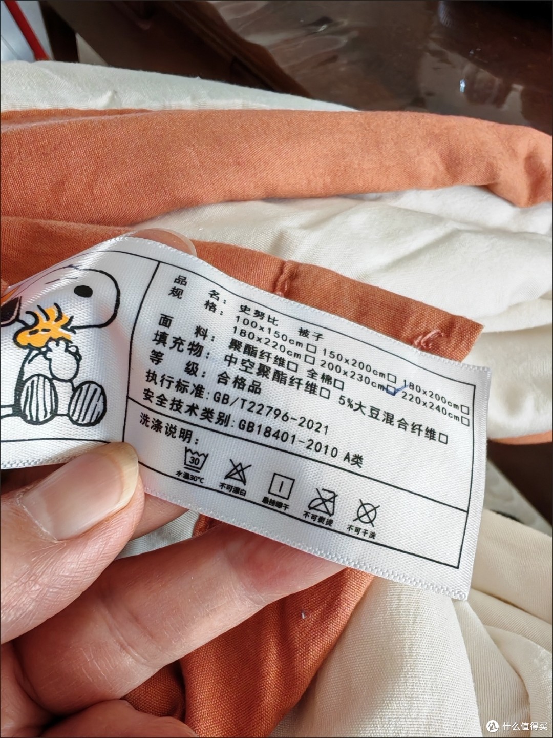 被史努比治愈的每个夏夜!这床夏被让我秒回童年