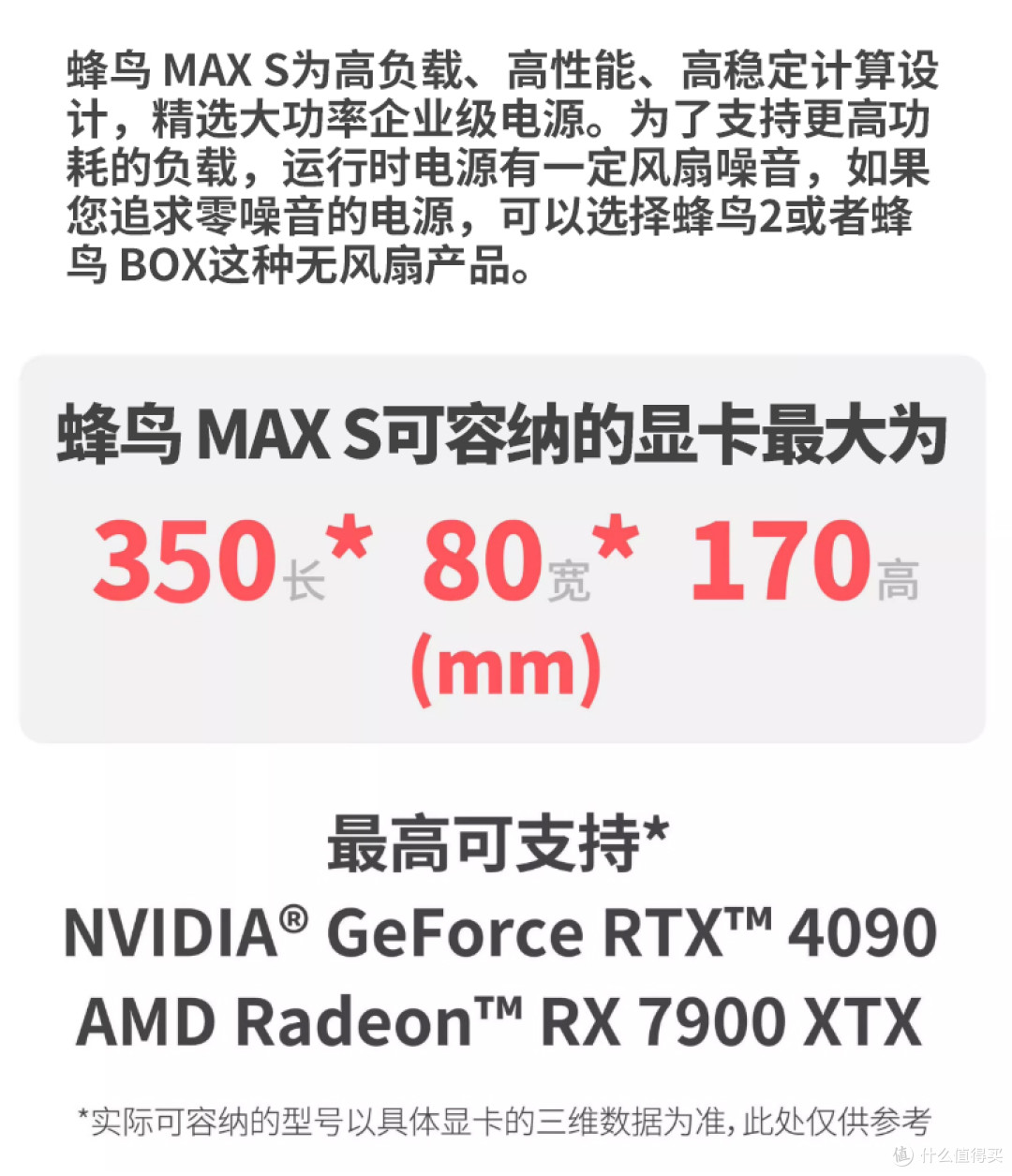 显卡坞颜值担当内置700W铂金电源~妙联蜂鸟MAX S显卡坞新品体验