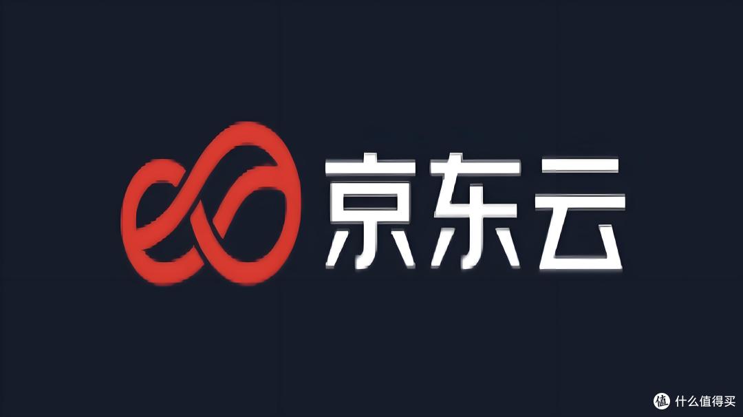 2025年京东云服务器价格对比:CPU/内存/带宽/磁盘性价比机型总结
